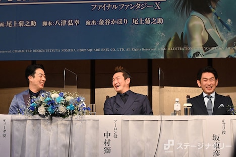 上村吉太朗が2001年生まれであることに驚く尾上菊之助（左）、中村獅童（中央）、坂東彦三郎（右）。