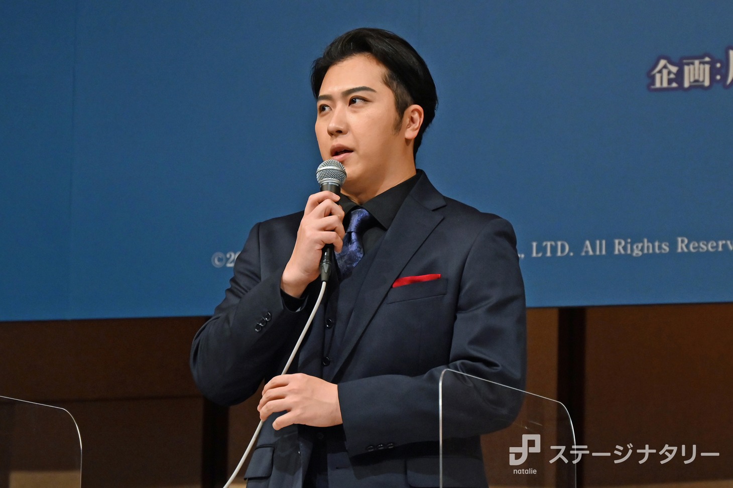 尾上松也