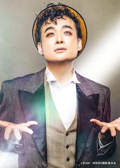 舞台「ダッドシューズ」IMPACTors横原悠毅らのソロビジュアルお披露目 