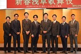 左から中村莟玉、中村隼人、坂東新悟、中村歌昇、尾上松也、坂東巳之助、中村種之助、中村橋之助。