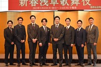 左から中村莟玉、中村隼人、坂東新悟、中村歌昇、尾上松也、坂東巳之助、中村種之助、中村橋之助。