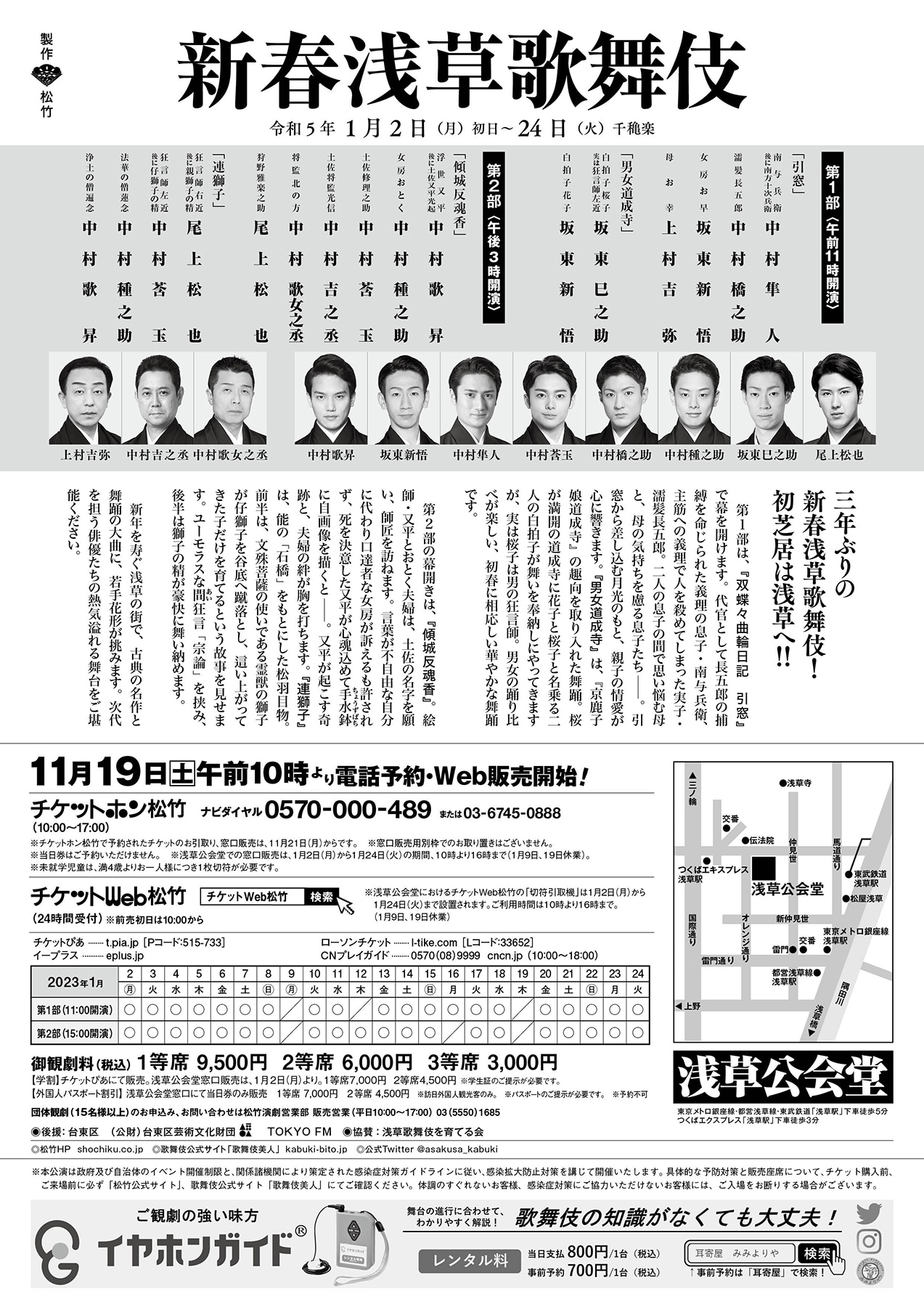 ひより様専用 Hiyori様専用 kaede様専用 25日まで取置（ひより様