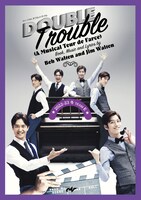 「ミュージカル『ダブル・トラブル』2022-23冬 Team E」メインビジュアル