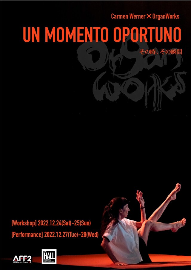 「UN MOMENTO OPORTUNO -その時、その瞬間-」チラシ表