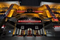 柿色にライトアップされた歌舞伎座。(c)松竹