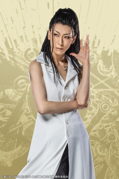 小野妃香里扮するイズミ・カーティス。