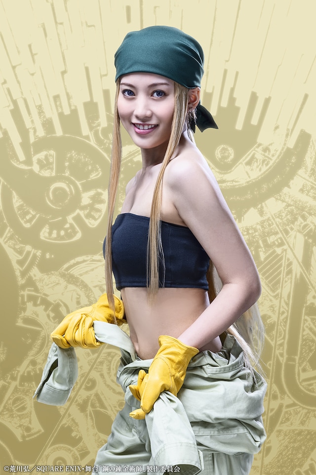 岡部麟（AKB48）扮するウィンリィ・ロックベル。