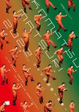 「小松利昌ソロコントライブ コマツマツリ2022『コマツ狂想曲～独奏～』」チラシ表