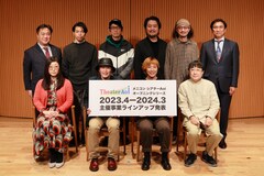 愛知の新劇場メニコン シアターAoi芸術監督に山口茜、宮川彬良作曲の歌劇でこけら落とし