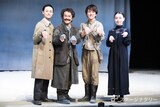 左から木村了、八嶋智人、神山智洋、稲葉賀恵。
