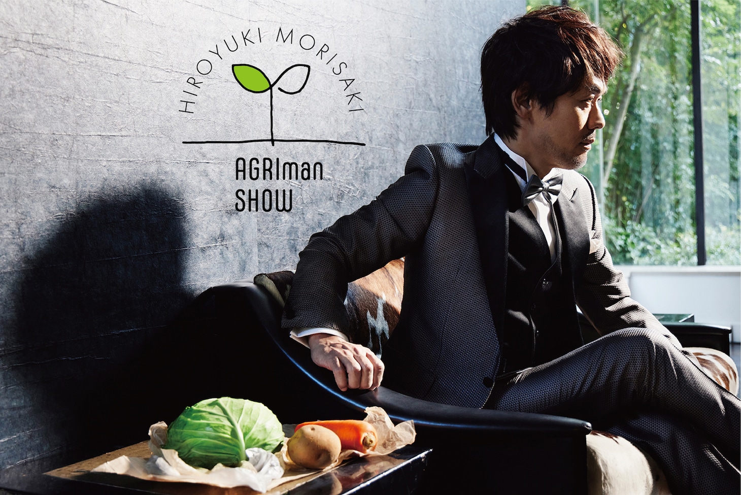 「TEAM NACS Solo Project 5D2 -FIVE DIMENSIONS II-『Hiroyuki Morisaki AGRIman SHOW』」ビジュアル