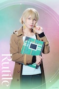 大海将一郎扮するルチル。