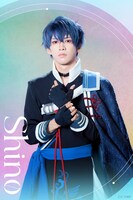 田村升吾扮するシノ。