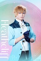 加藤大悟扮するヒースクリフ。