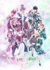まほステ「祝祭シリーズ Part1」ビジュアル解禁、アントニオ役・岡幸二郎らの出演も明らかに