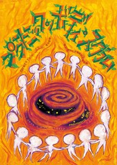 FUKAIPRODUCE羽衣が新作「プラトニック・ボディ・スクラム」で“原点回帰”