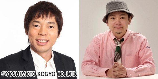 左から今田耕司、鈴木おさむ。