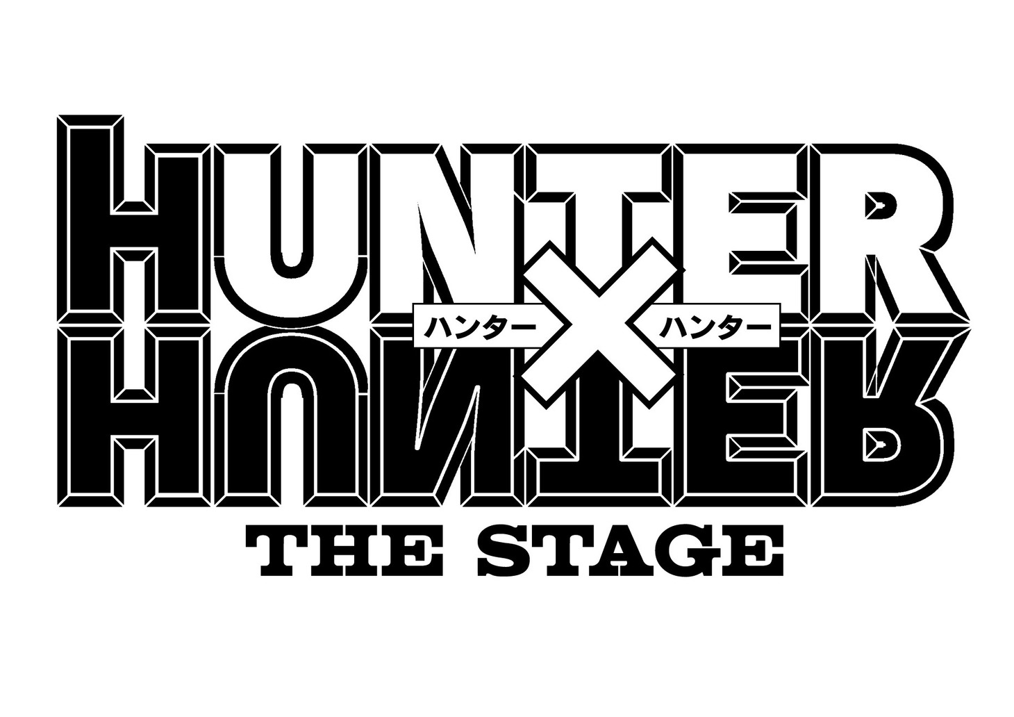 「『HUNTER×HUNTER』THE STAGE」ロゴ