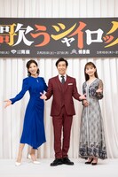 左から真琴つばさ、岸谷五朗、中村ゆり。