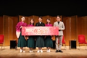 左から、翼和希、千咲えみ、楊琳、舞美りら、上島雪夫。