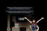 神里雄大 / 岡崎藝術座「イミグレ怪談」東京公演より。（撮影：前谷開）