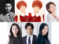 2023年版のミュージカル「アニー」大人キャスト発表、藤本隆宏・マルシアらが出演