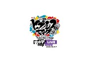「『ヒプノシスマイク -Division Rap Battle-』Rule the Stage《Rep LIVE side B.A.T》」ロゴ