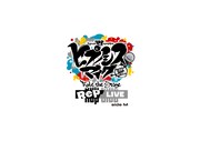 「『ヒプノシスマイク -Division Rap Battle-』Rule the Stage《Rep LIVE side M》」ロゴ