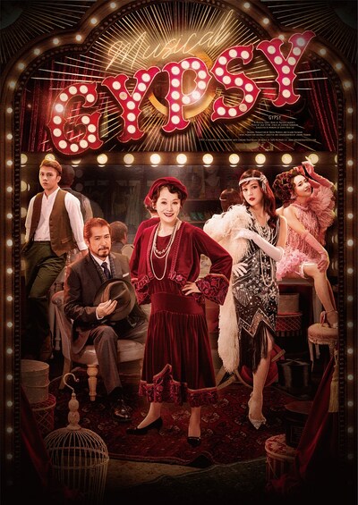 Musical「GYPSY」メインビジュアル