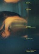 小暮香帆のソロ活動10周年公演がBankART Stationで、音楽は角銅真実