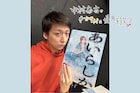 中村米吉の“カワイイ”を探す旅、スタート!