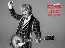 ミュージカル「スクールオブロック」西川貴教扮するデューイ・フィン。（Photo by HIRO KIMURA / 提供：ホリプロ）