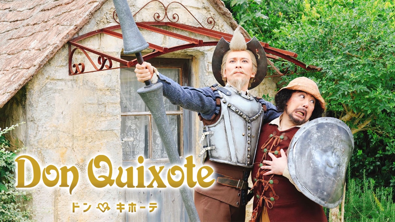 谷桃子バレエ団の新春公演は「ドン・キホーテ」キトリ役にゲストの平田