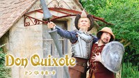 「谷桃子バレエ団新春公演『Don Quixote』ドン・キホーテ 全幕」ビジュアル