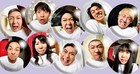 阿部サダヲらが球体に閉じ込められる、ウーマンリブ「もうがまんできない」ビジュアル公開