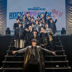 ハンサムたちが歌って踊る!「ROCK YOU! ROCK ME!!」シネマツアーの開催も決定