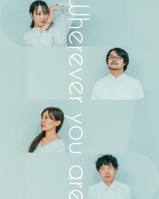 さよならキャンプ公演 vol.3「あなたがどこにいても」ビジュアル