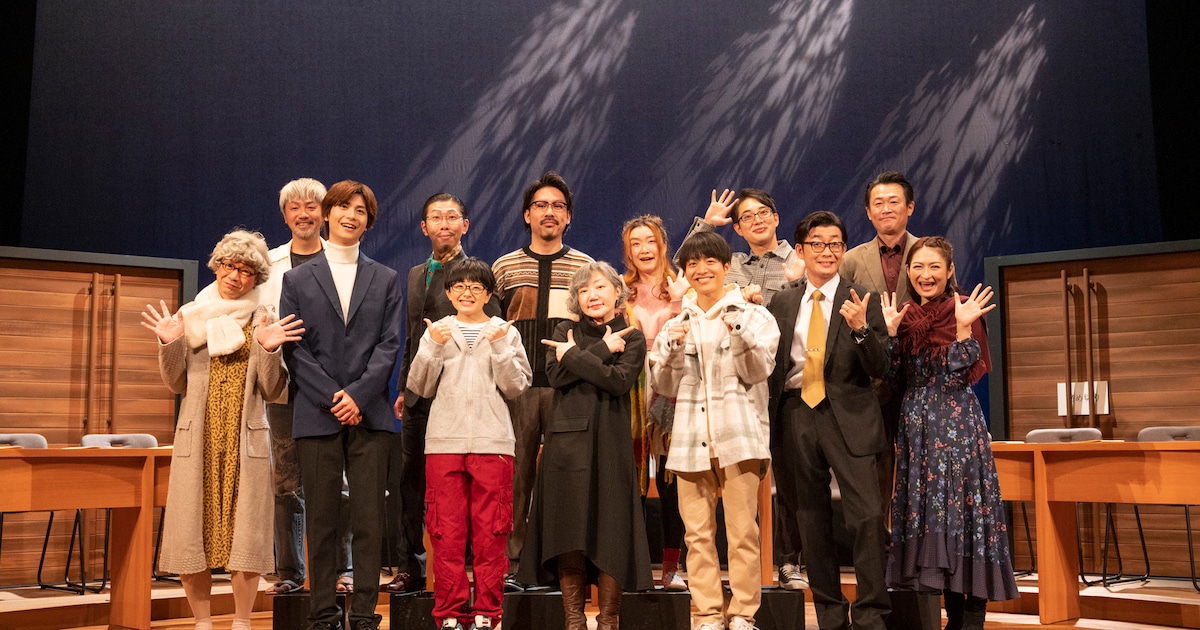 大阪人の陪審員たちが丁々発止、今江大地ら出演の「12人のおかしな大阪人2023」スタート(舞台写真 / コメントあり) - ステージナタリー