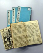 雑誌「歌舞伎新報」黙阿弥新作連載のページ見本。