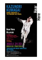 熊谷和徳「Hear/Here」チラシ