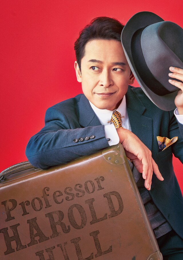 坂本昌行扮するハロルド・ヒル教授。