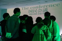 「UNITED ME」より。（Photo by Yoshikino）