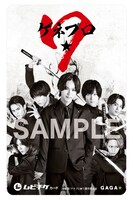 アクション編キービジュアルのムビチケカード。