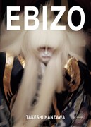 「EBIZO」（撮影：半沢健 / 講談社）