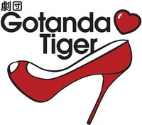 五反田タイガー ロゴ