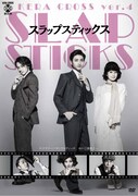 KERA CROSS 第4弾「SLAPSTICKS」DVDジャケット