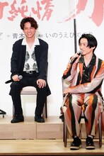 左から寺西拓人、三宅健。（撮影：田中亜紀）