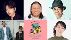 “山崎育三郎が考える究極のエンタメショー”にロバート秋山、木梨憲武、コブクロ、濱田めぐみ