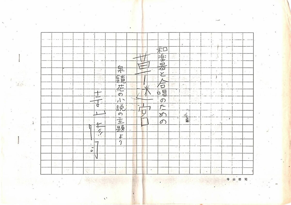 kusameikyu3.jpg?impolicy=lt& 