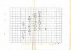 寺山修司×泉鏡花「草迷宮」全編呪術ロックの“見世物オペラ”、演劇実験室◎万有引力が上演